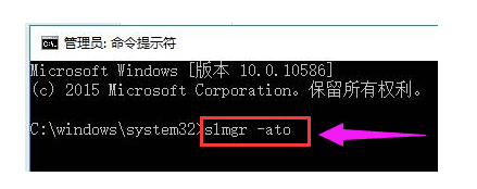 系統(tǒng)激活