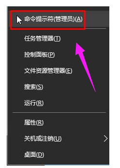 激活失敗