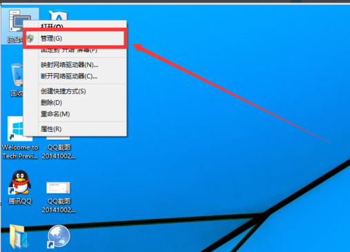 磁盤分區(qū)