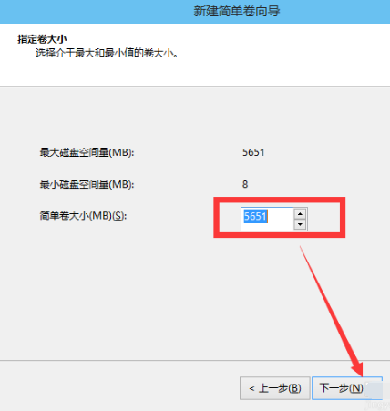 磁盤分區(qū)