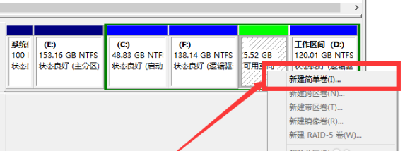 磁盤分區(qū)