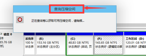 磁盤