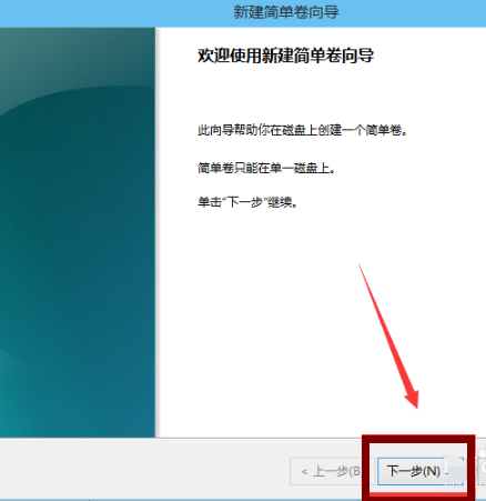 磁盤