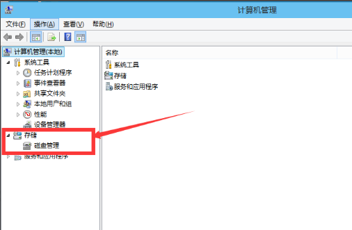 電腦分區(qū)