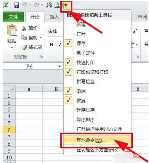 合并單元格