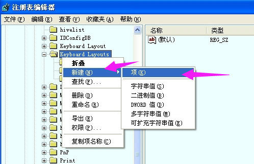 鍵盤(pán)驅(qū)動(dòng)不兼容