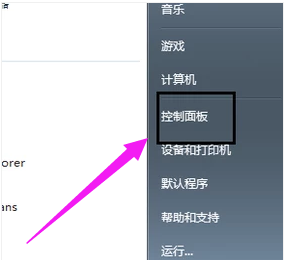 顯卡垂直同步