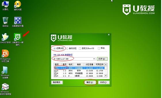 筆記本