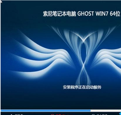 索尼筆記本