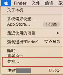 電腦關機