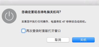 蘋果電腦