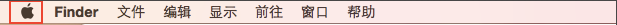 蘋果電腦關機