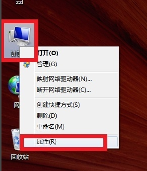 電腦配置