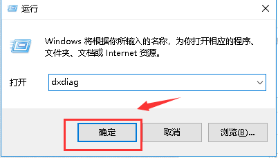 電腦怎么看配置