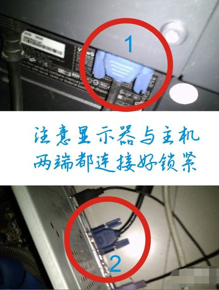 顯示器不亮無(wú)信號(hào)