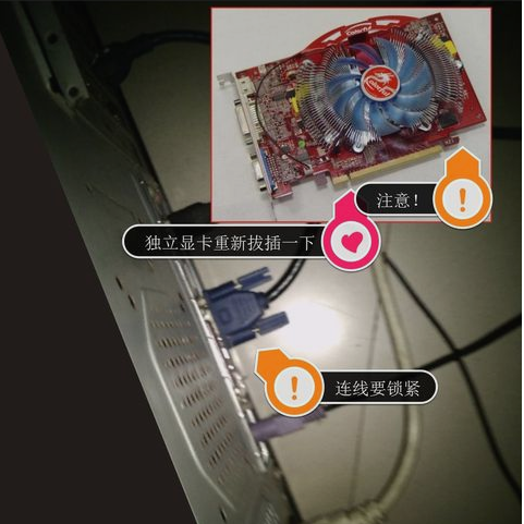 顯示器不顯示