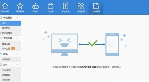 照片上傳