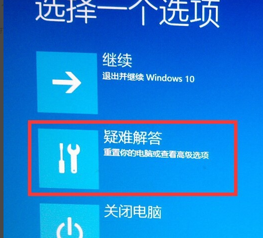 進(jìn)入安全模式