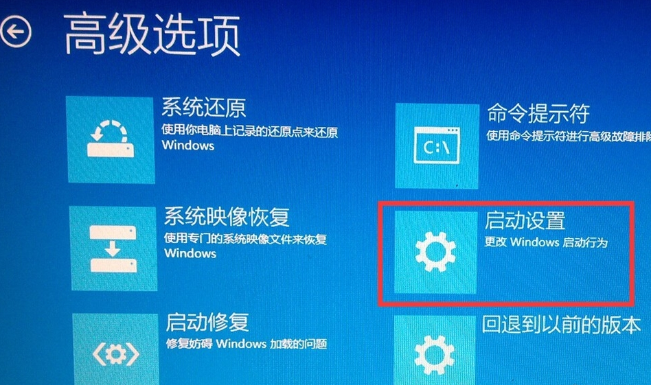 進(jìn)入安全模式