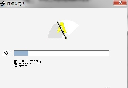 打印機