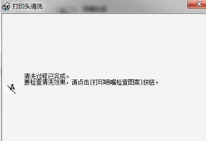 打印機