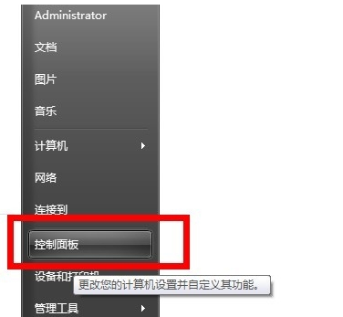 打印機