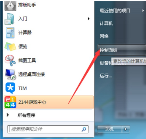 如何解決打印處理器不存在
