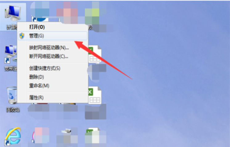 空間