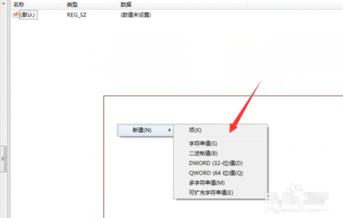 回收站數(shù)據(jù)