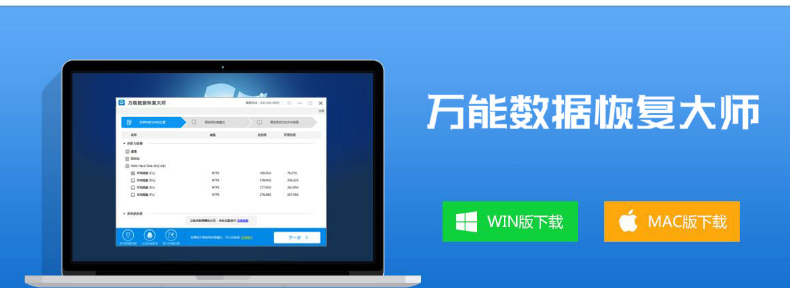 回收站恢復(fù)