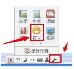 符號