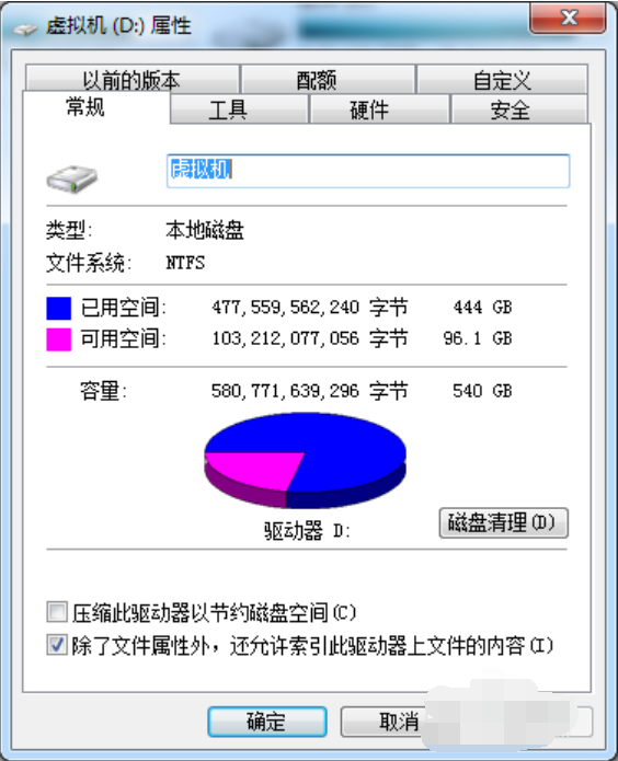 硬盤壞道修復(fù)