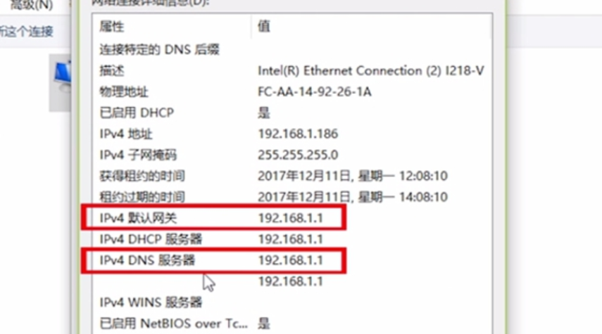 電腦本地受限制或無連接怎么辦 電腦本地受限制或無連接怎么辦