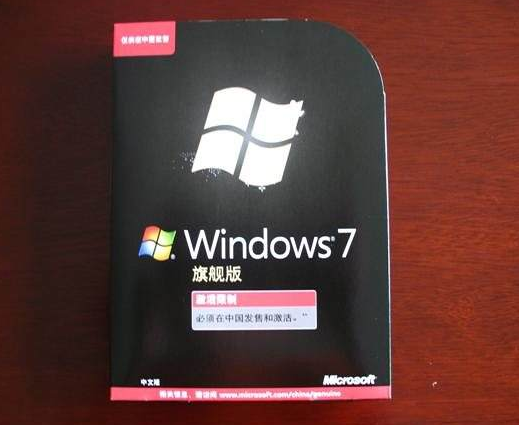 win7 64位旗艦版激活碼