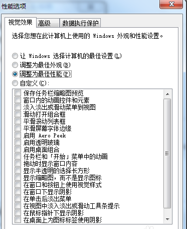 win7系統(tǒng)