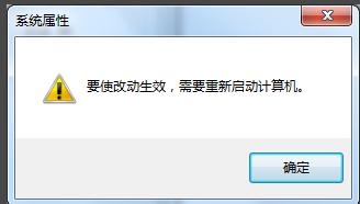 優(yōu)化win7