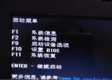 惠普bios怎么進(jìn)入