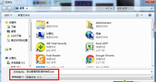 系統(tǒng)管理員