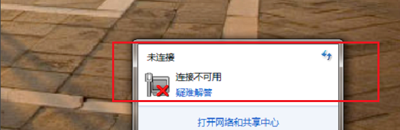 網(wǎng)絡(luò)