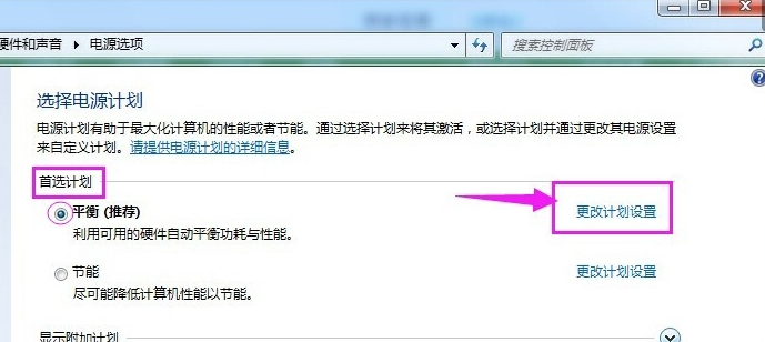 電腦休眠