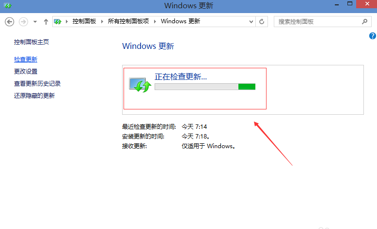 win10升級