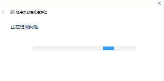 win10兼容性設(shè)置