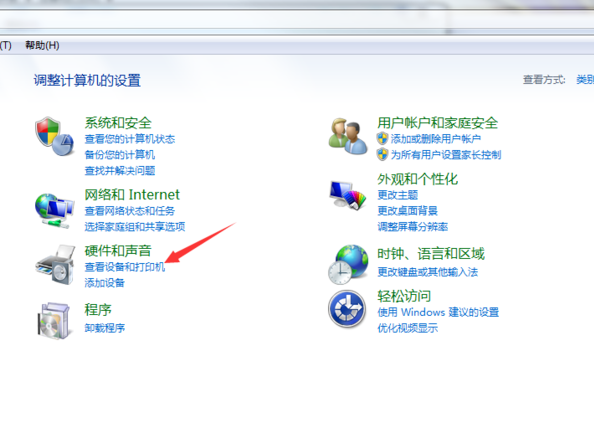 win7如何安裝打印機(jī)