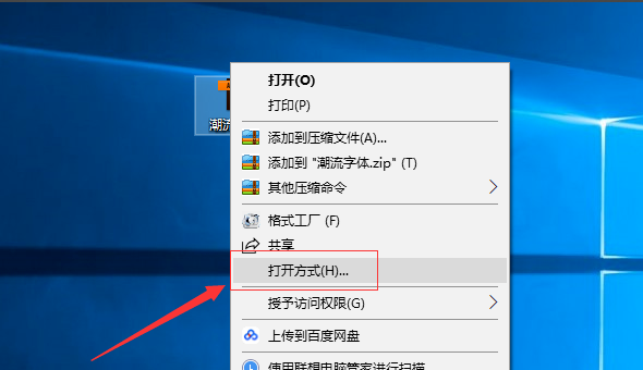 打開ai文件