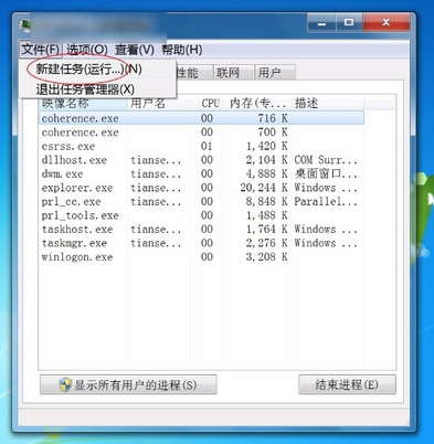 電腦開機(jī)黑屏只有鼠標(biāo)