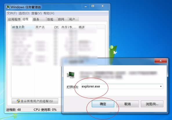 電腦開機(jī)黑屏只有鼠標(biāo)