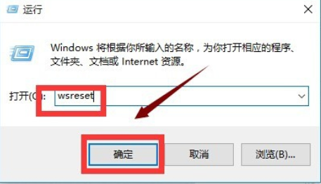 應(yīng)用商店