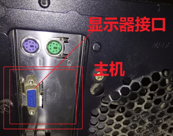 顯示器