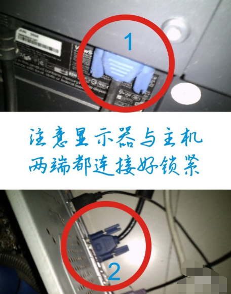 顯示器