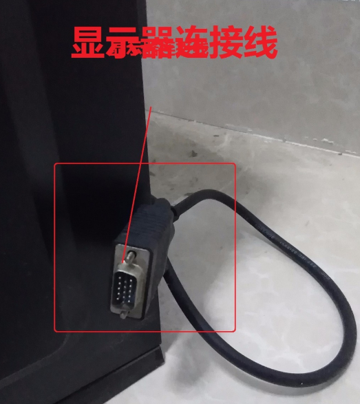 電腦開(kāi)機(jī)顯示器無(wú)信號(hào)
